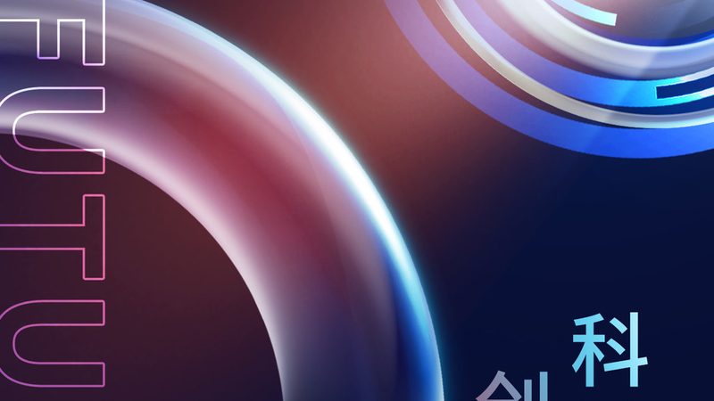 数字化解决方案：企业转型的关键选择
